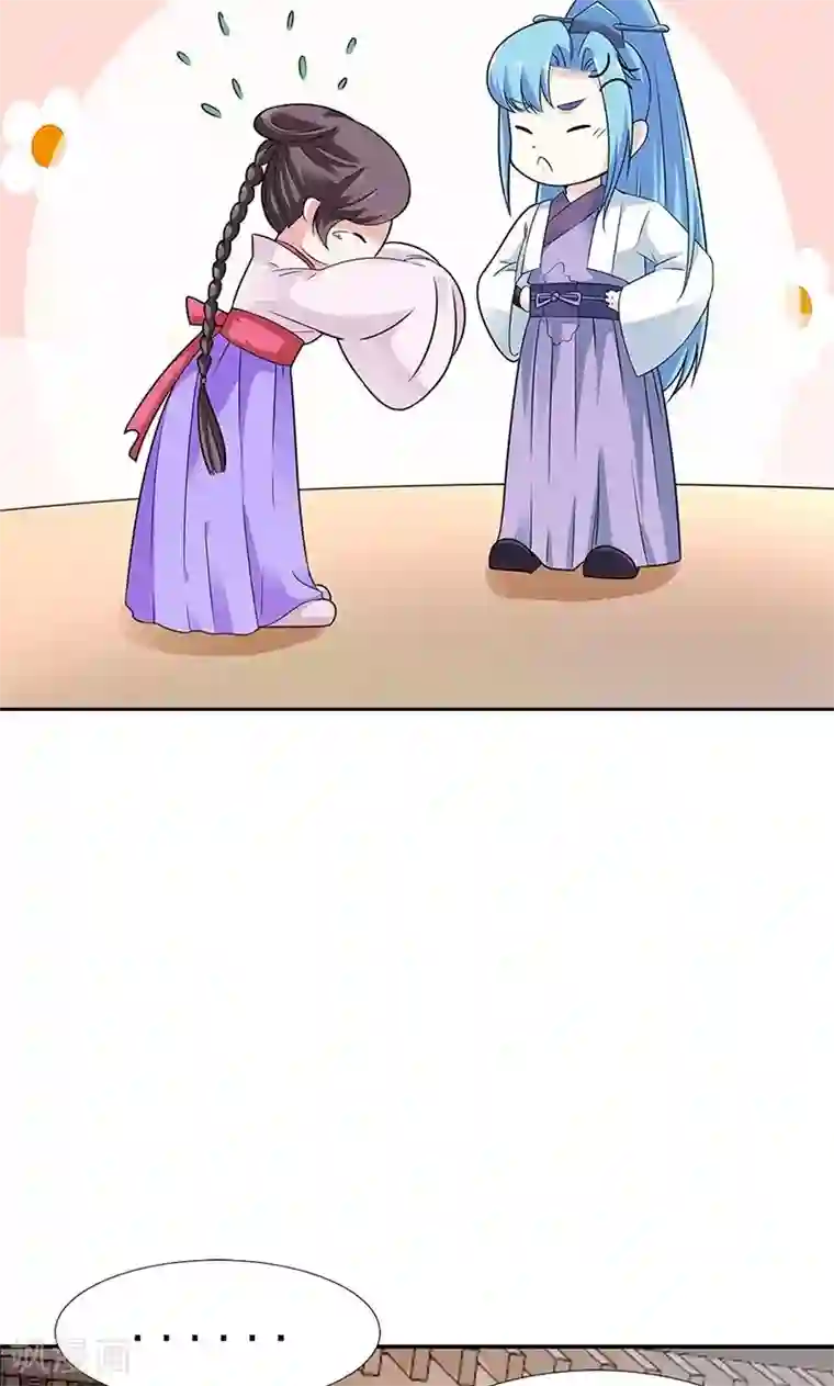 这个神兽有点萌系列之通天嗜宠第3季58话 让我去仙脉