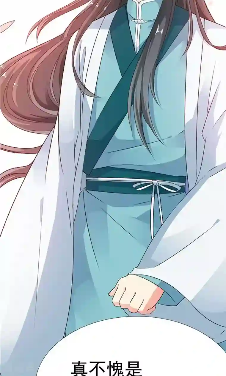 这个神兽有点萌系列之通天嗜宠第3季58话 让我去仙脉