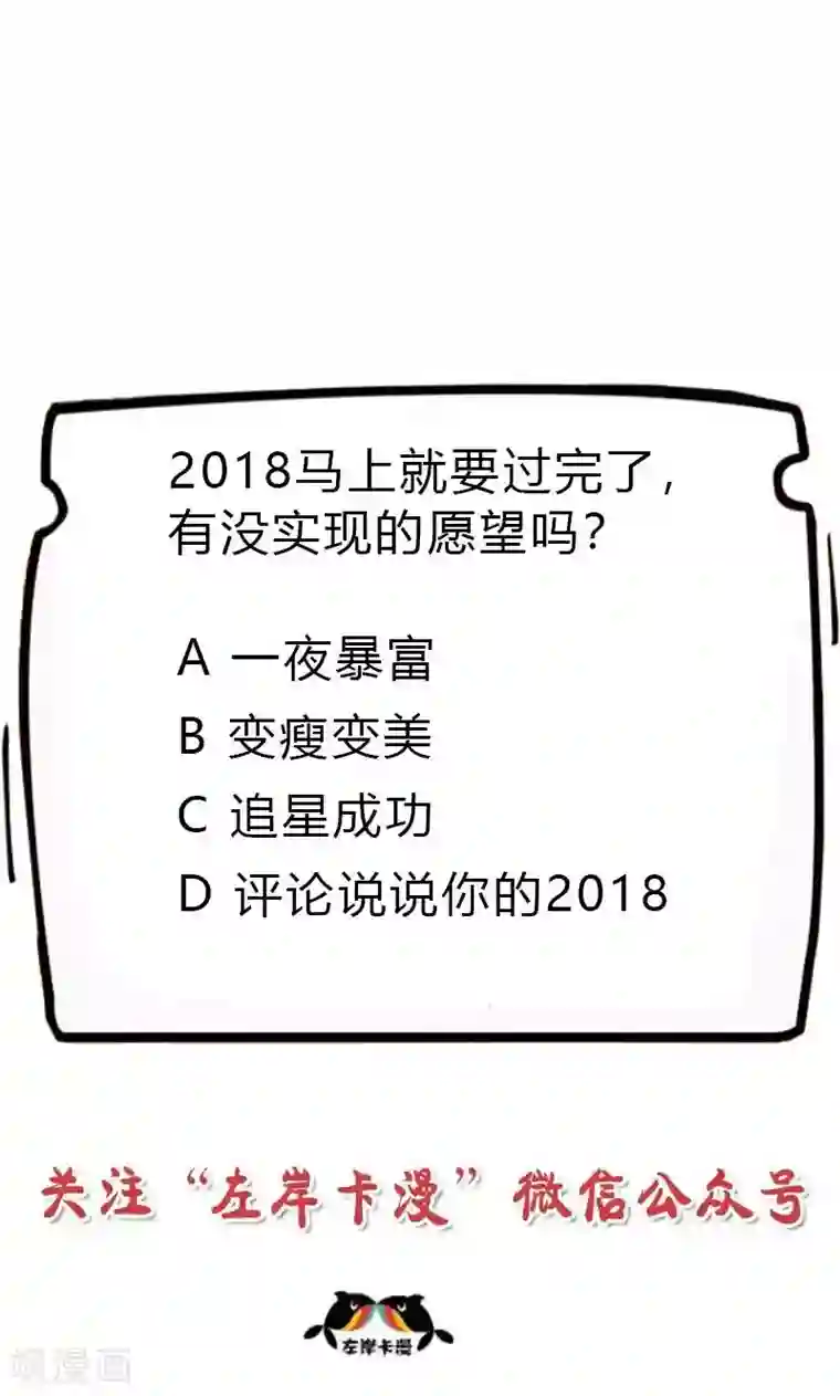 这个神兽有点萌系列之通天嗜宠第3季58话 让我去仙脉