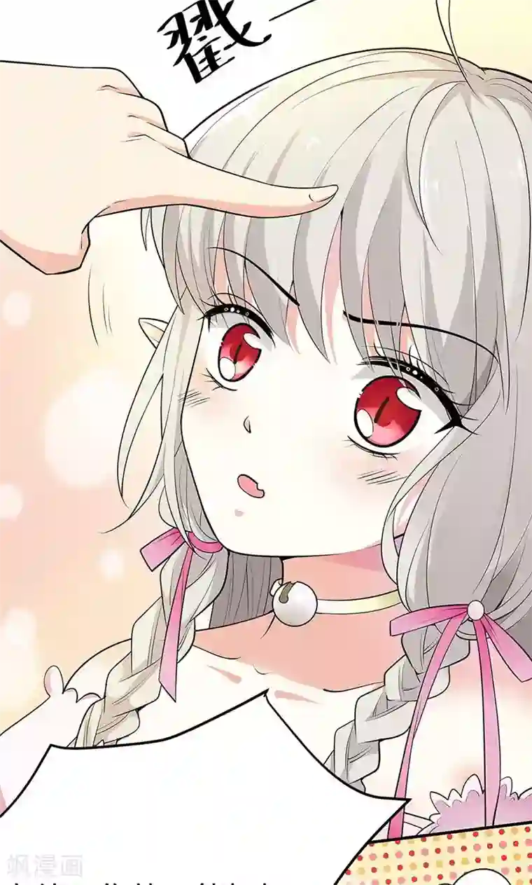 这个神兽有点萌系列之通天嗜宠第3季58话 让我去仙脉