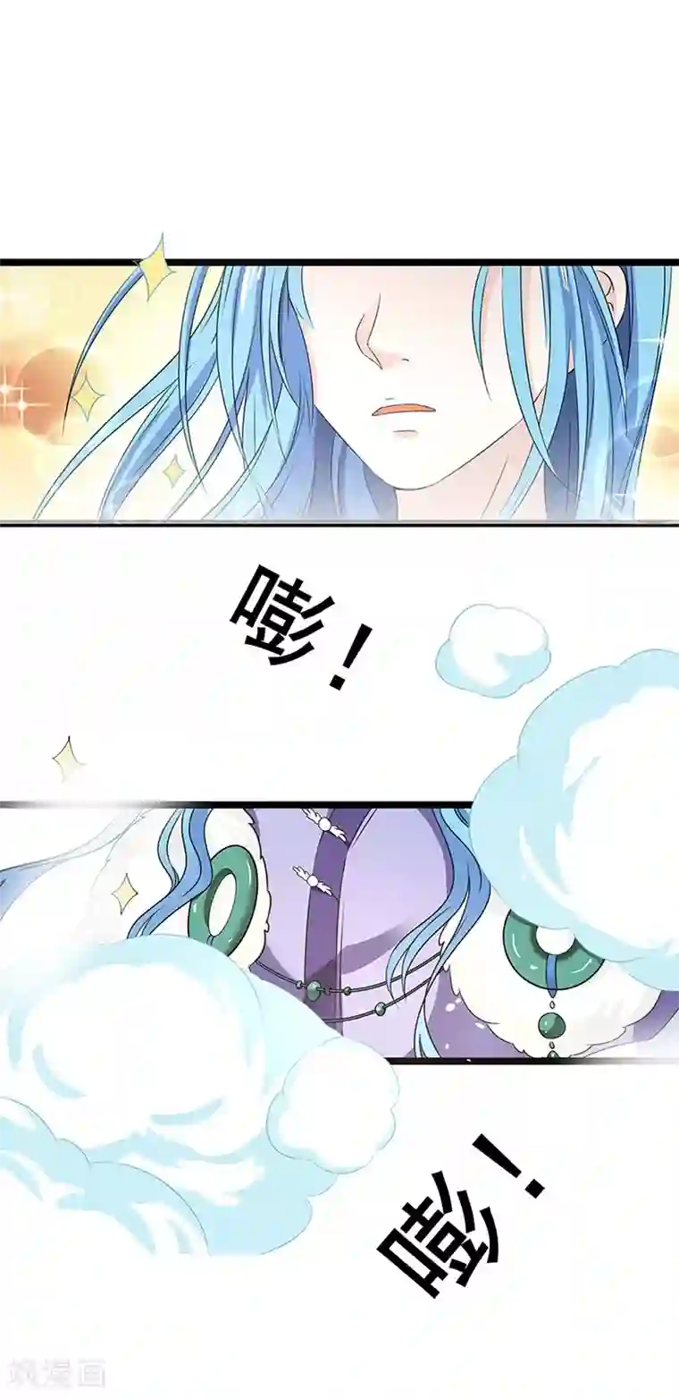 这个神兽有点萌系列之通天嗜宠第3季59话 君战更像花孔雀了