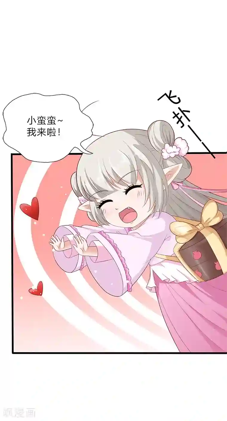 这个神兽有点萌系列之通天嗜宠第3季60话 醋坛子上仙