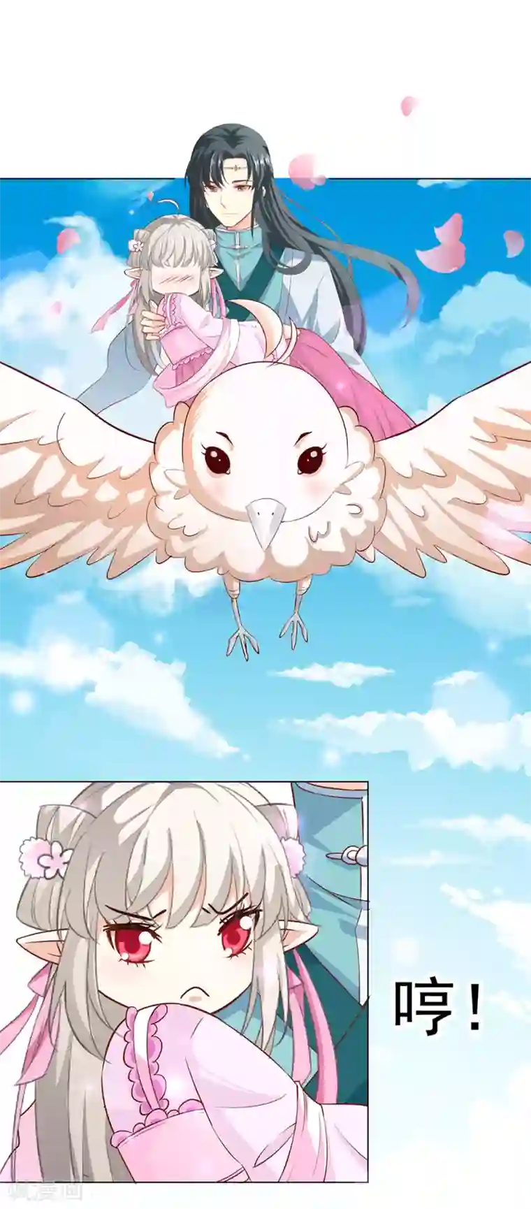 这个神兽有点萌系列之通天嗜宠第3季60话 醋坛子上仙