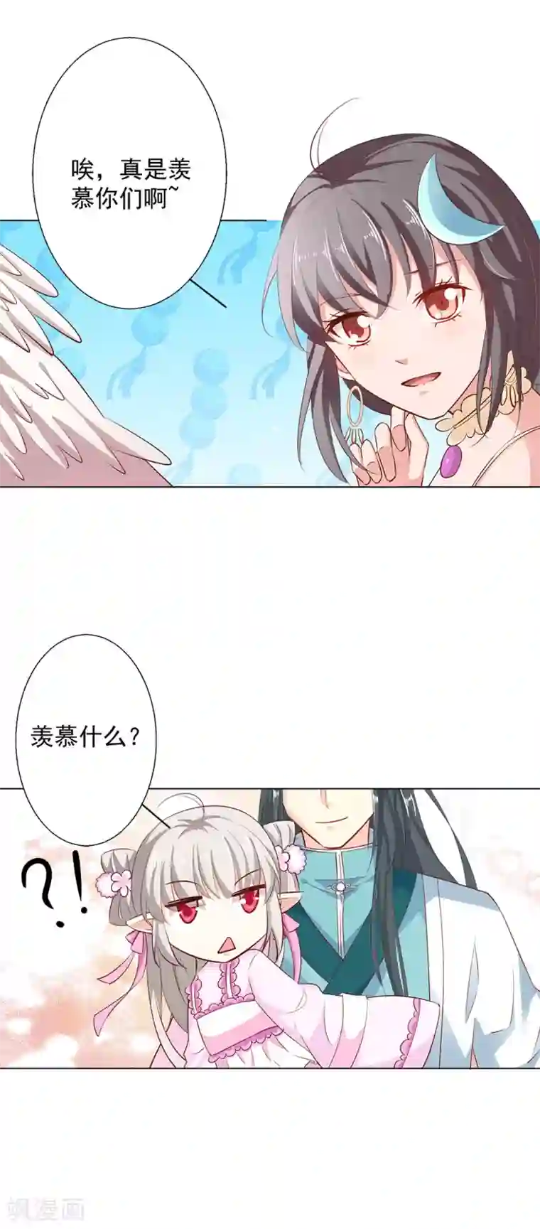 这个神兽有点萌系列之通天嗜宠第3季60话 醋坛子上仙