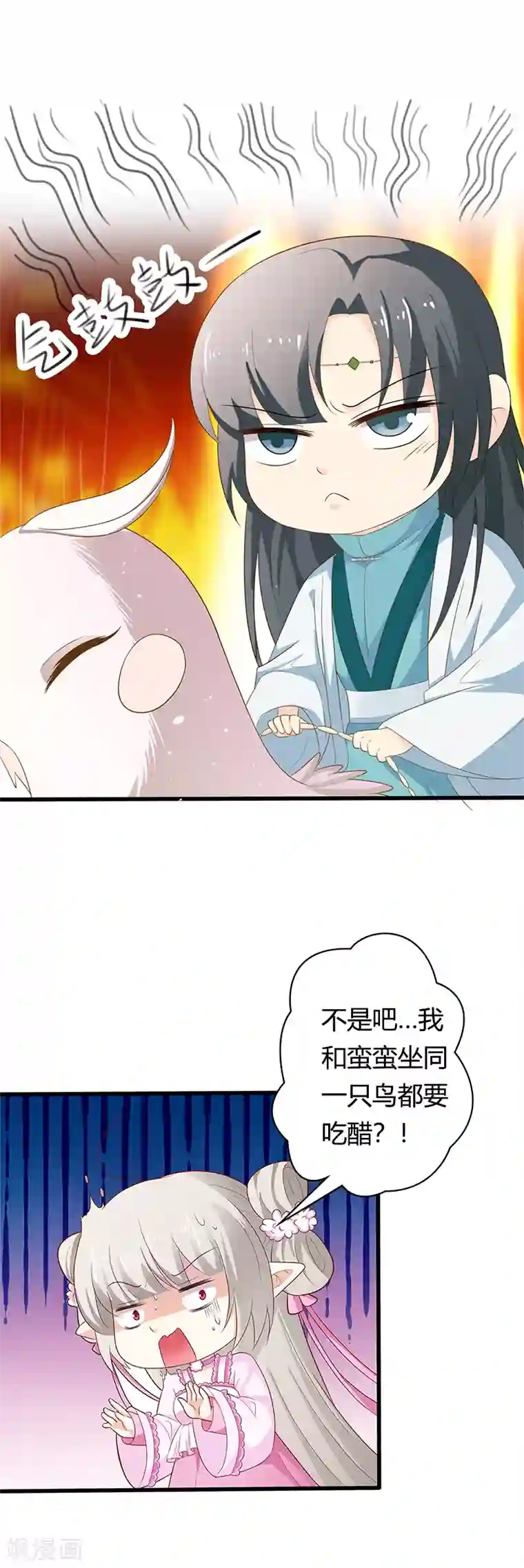 这个神兽有点萌系列之通天嗜宠第3季60话 醋坛子上仙