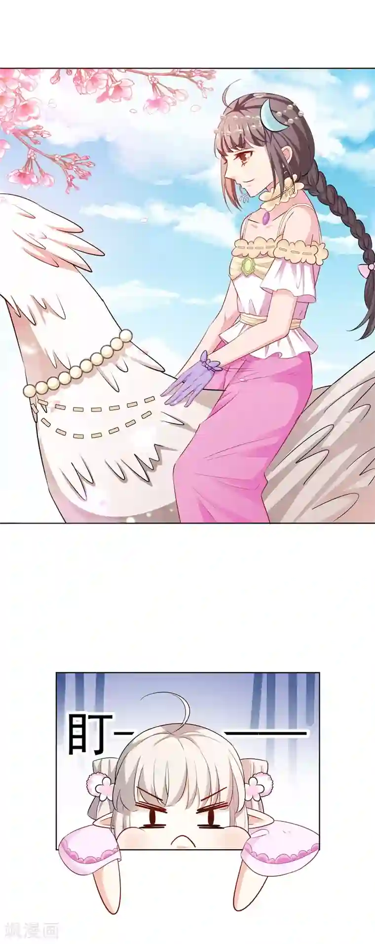 这个神兽有点萌系列之通天嗜宠第3季61话 姻缘井小情郎是谁？