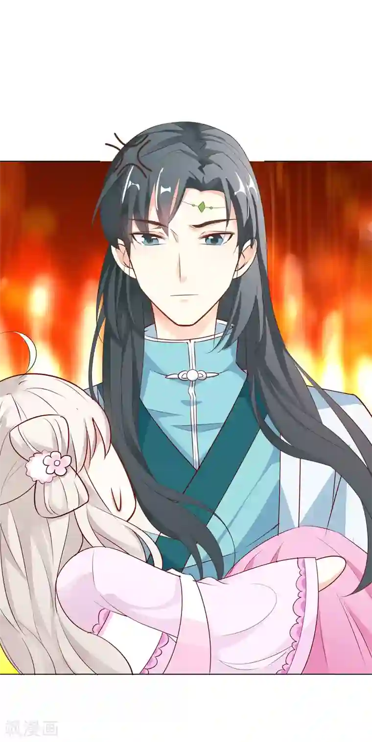 这个神兽有点萌系列之通天嗜宠第3季61话 姻缘井小情郎是谁？