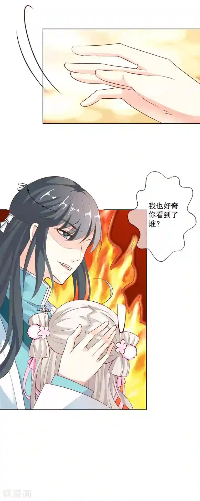 这个神兽有点萌系列之通天嗜宠第3季61话 姻缘井小情郎是谁？