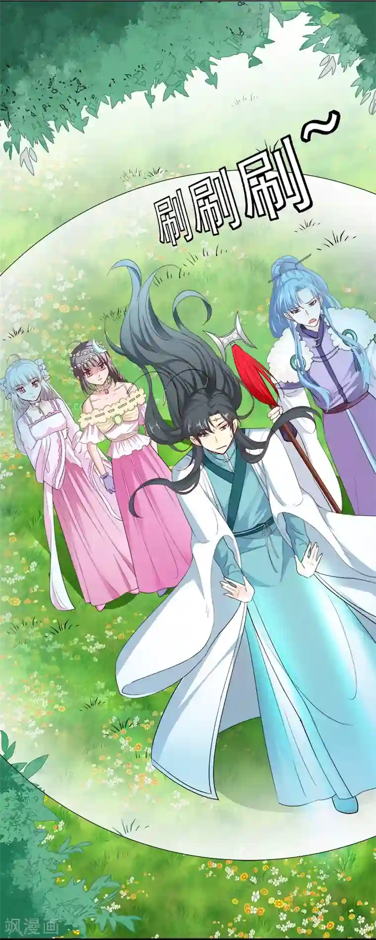 这个神兽有点萌系列之通天嗜宠第3季62话 仙脉遇袭