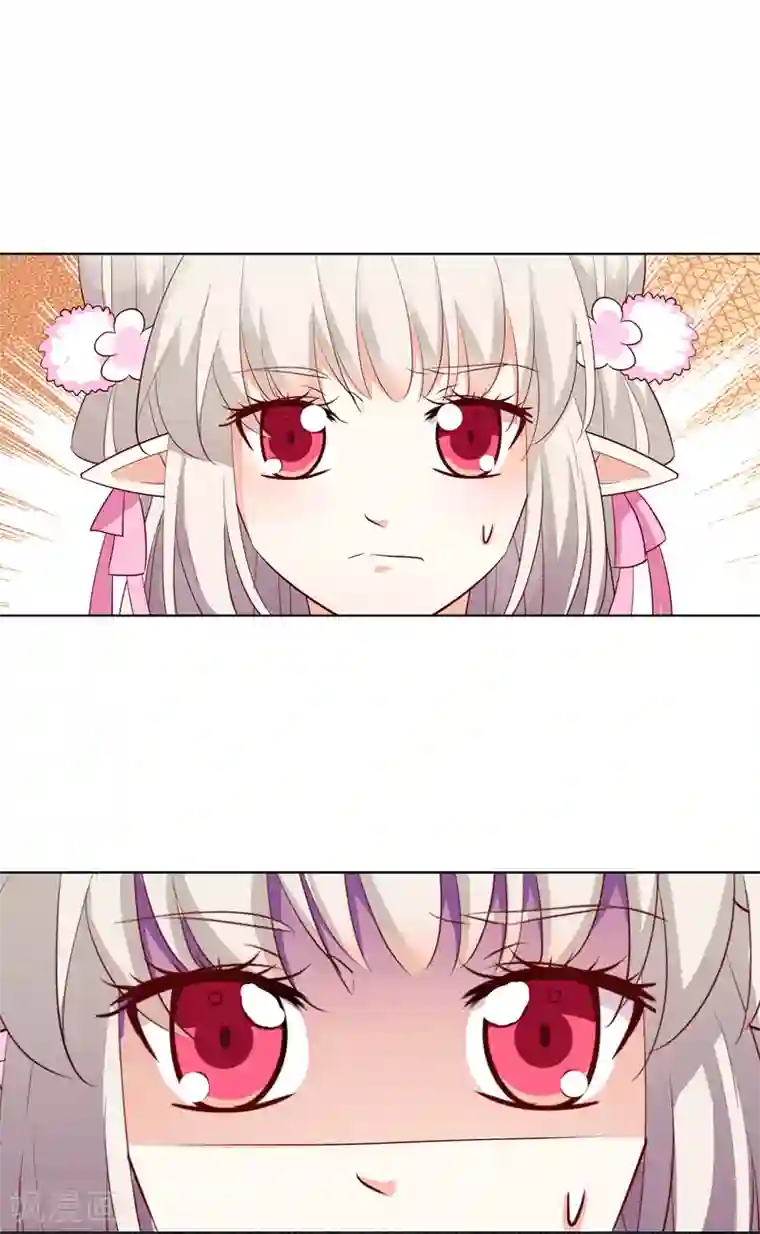 这个神兽有点萌系列之通天嗜宠第3季62话 仙脉遇袭