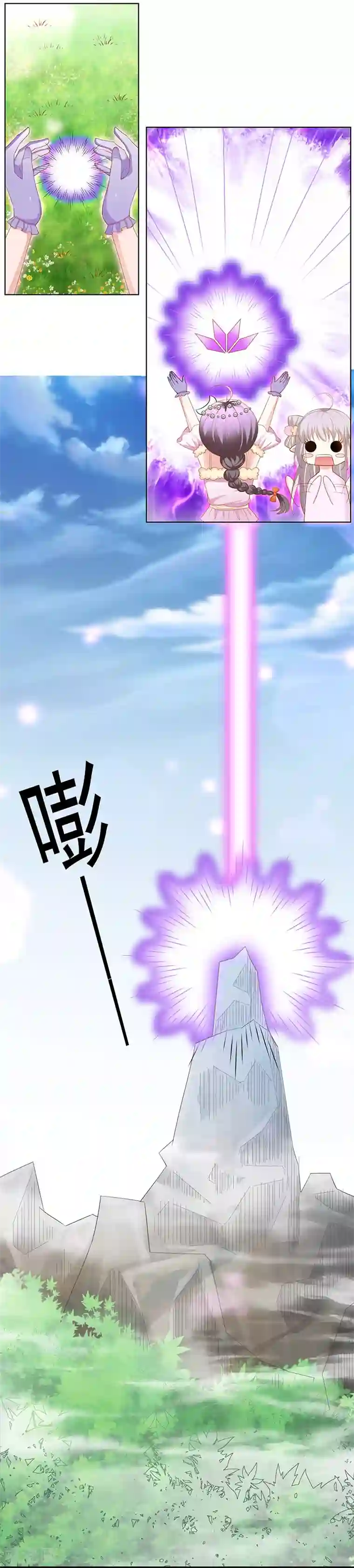 这个神兽有点萌系列之通天嗜宠第3季63话 烤虫术？