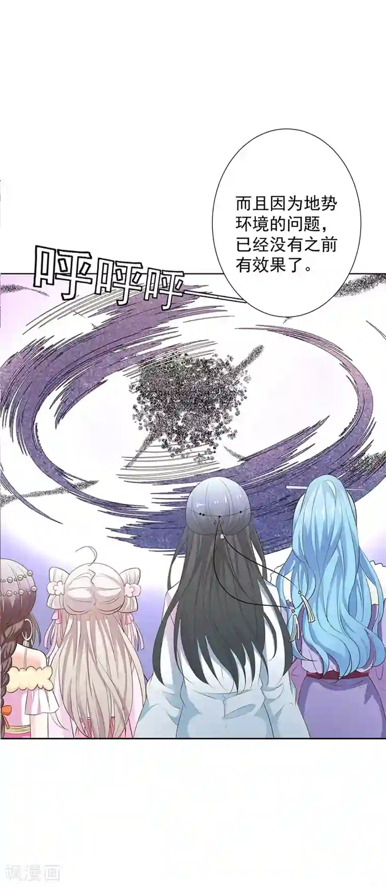 这个神兽有点萌系列之通天嗜宠第3季63话 烤虫术？