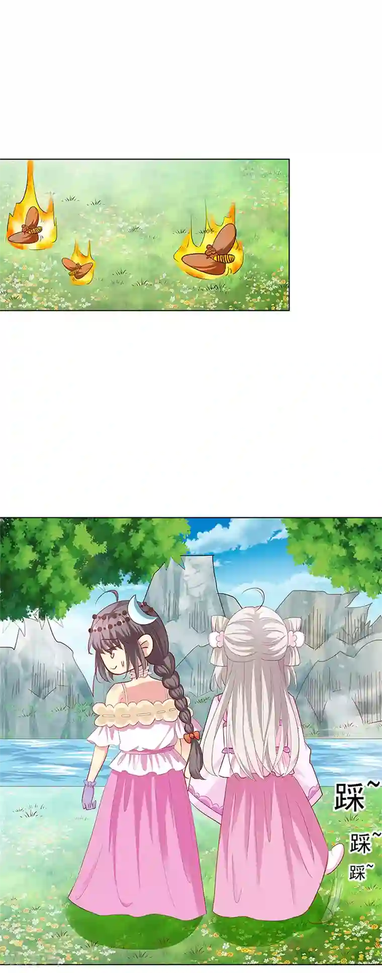 这个神兽有点萌系列之通天嗜宠第3季63话 烤虫术？