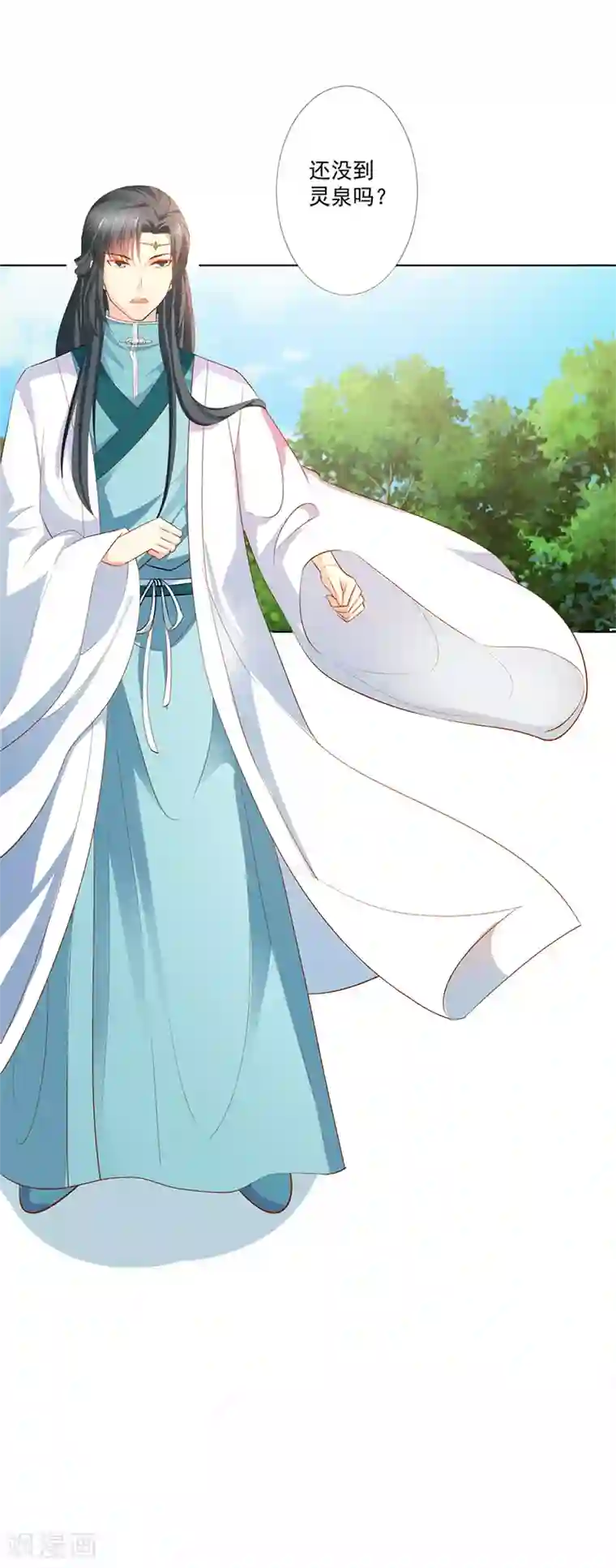 这个神兽有点萌系列之通天嗜宠第3季64话 净化灵泉