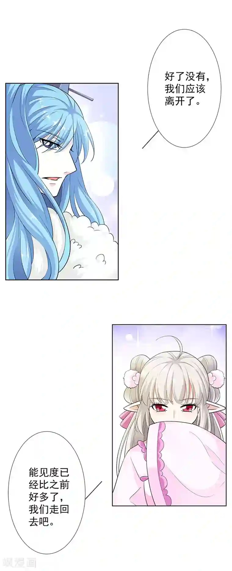 这个神兽有点萌系列之通天嗜宠第3季64话 净化灵泉