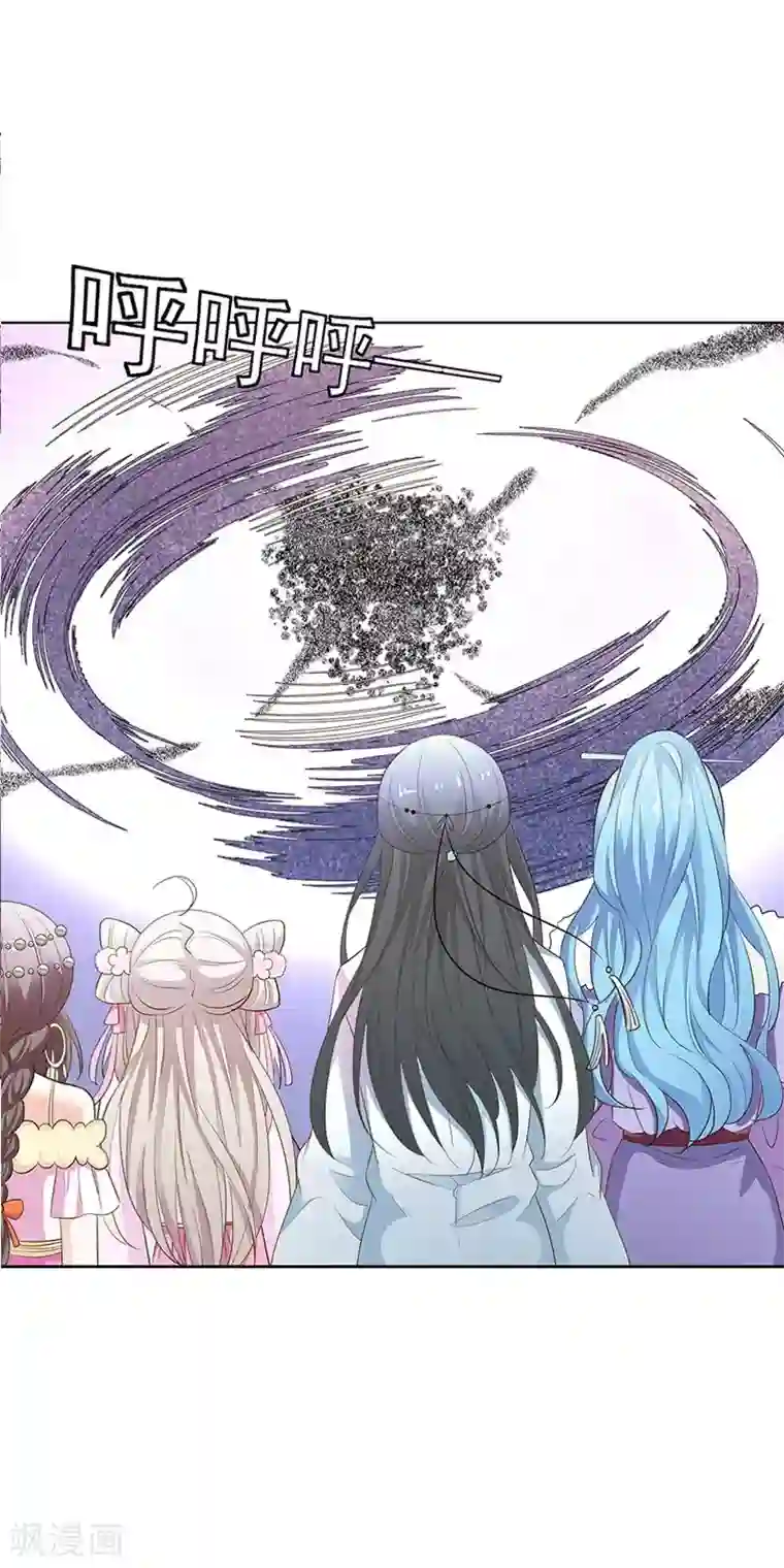 这个神兽有点萌系列之通天嗜宠第3季64话 净化灵泉