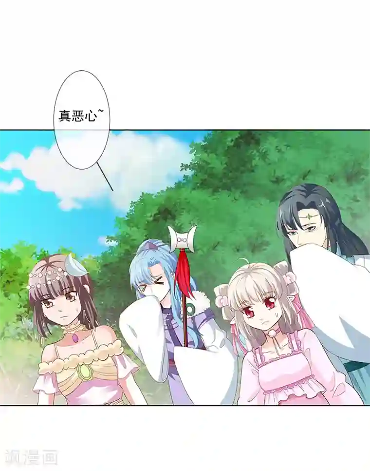 这个神兽有点萌系列之通天嗜宠第3季64话 净化灵泉