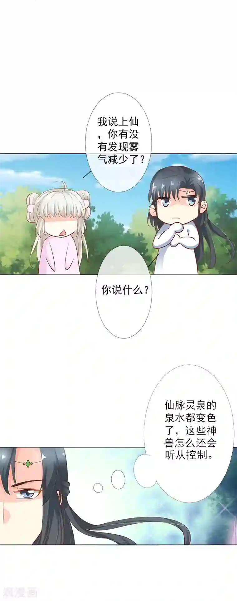 女明星换脸自慰Angelababy第3季65话 金翅比翼鸟暴走