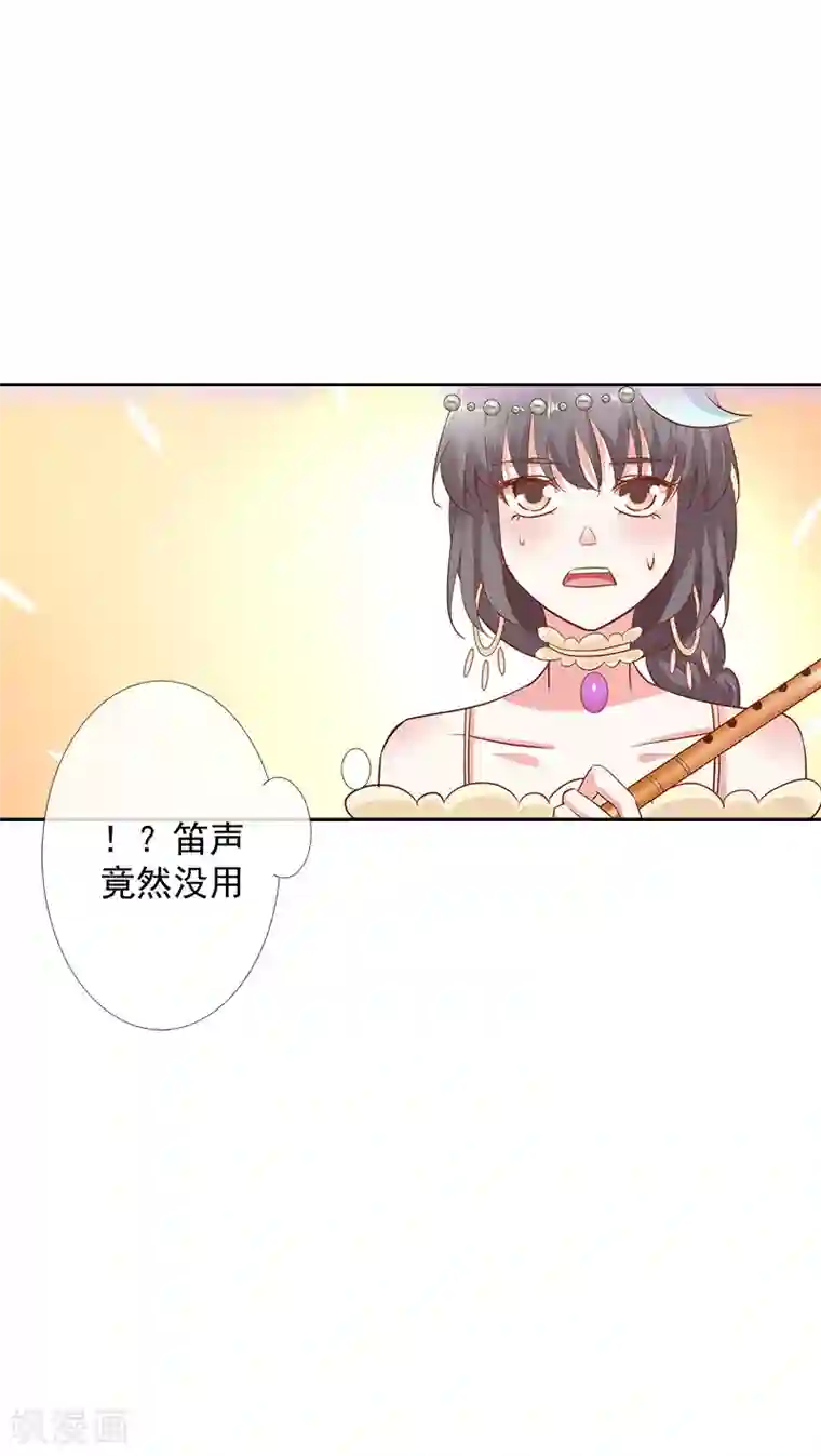 女明星换脸自慰Angelababy第3季65话 金翅比翼鸟暴走