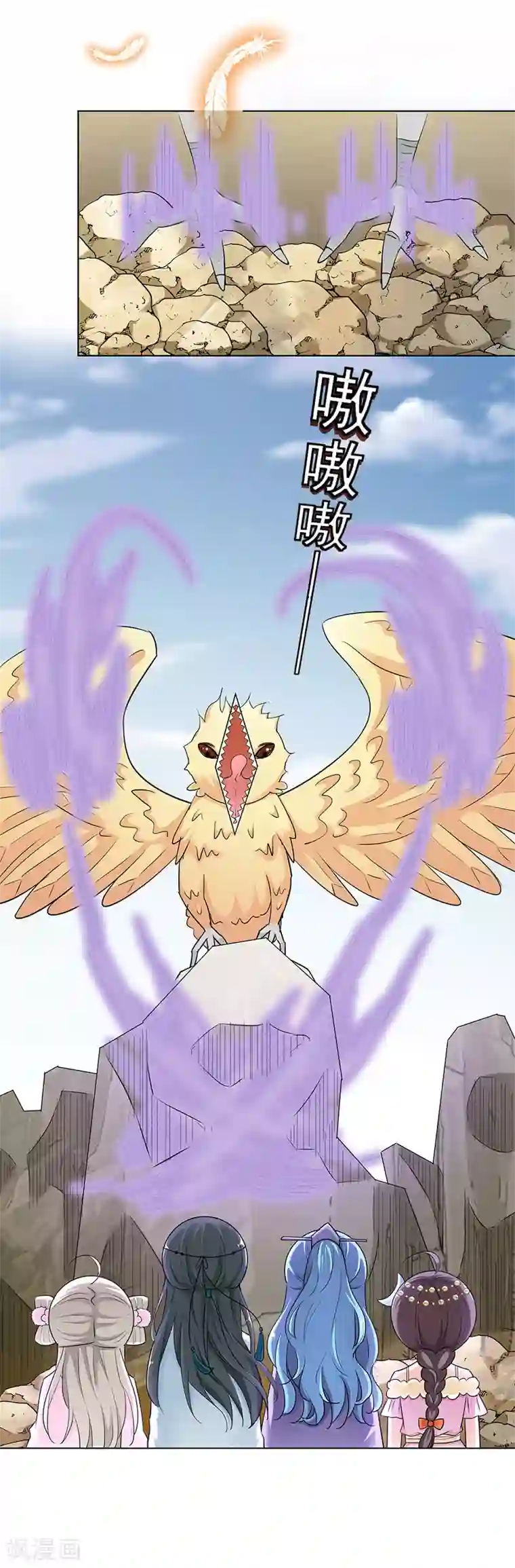 女明星换脸自慰Angelababy第3季65话 金翅比翼鸟暴走