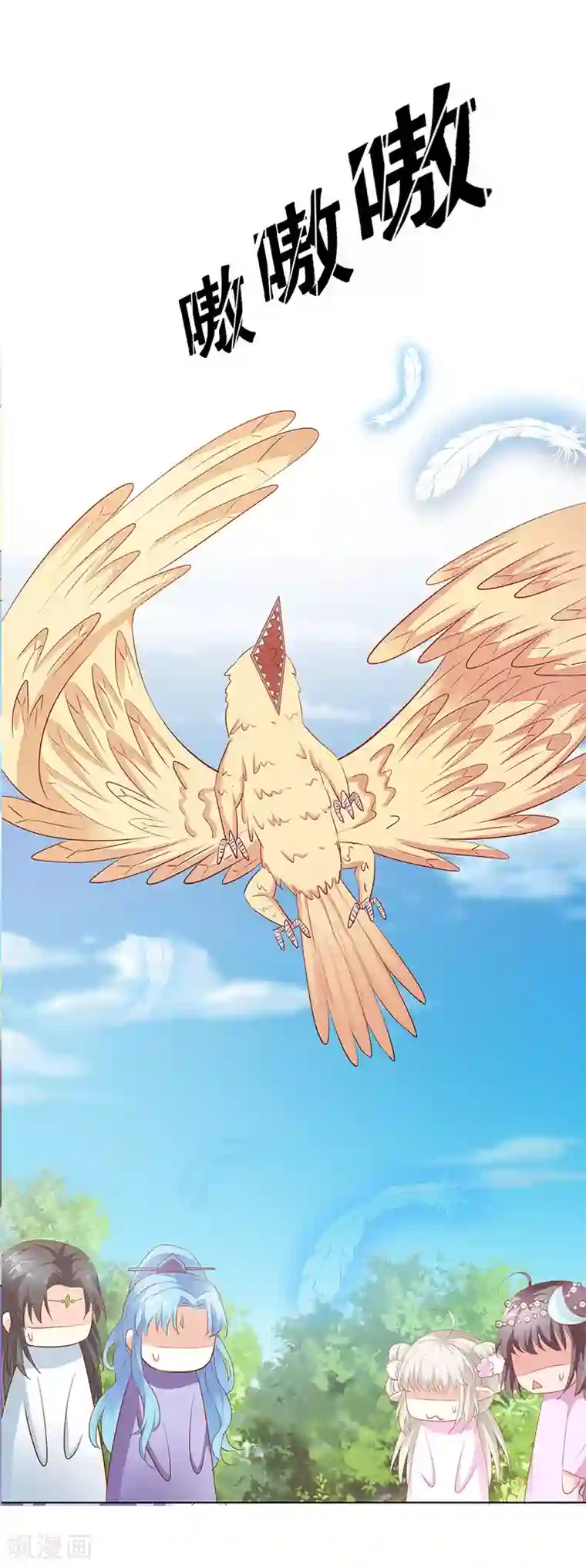 女明星换脸自慰Angelababy第3季65话 金翅比翼鸟暴走