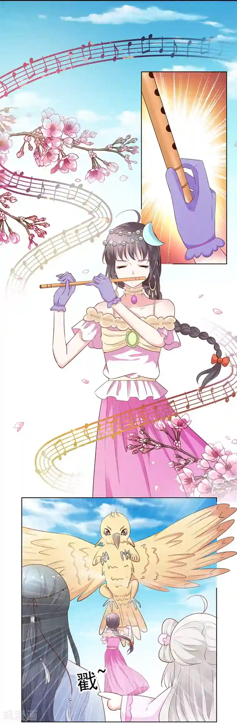 女明星换脸自慰Angelababy第3季65话 金翅比翼鸟暴走