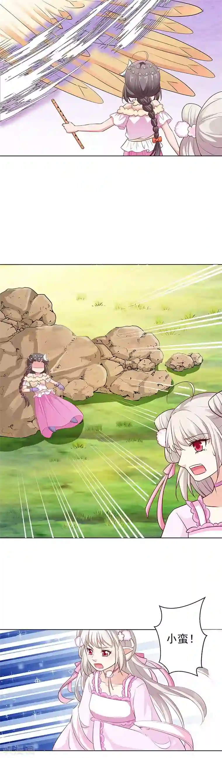 这个神兽有点萌系列之通天嗜宠第3季66话 我来教你如何喊醒她！