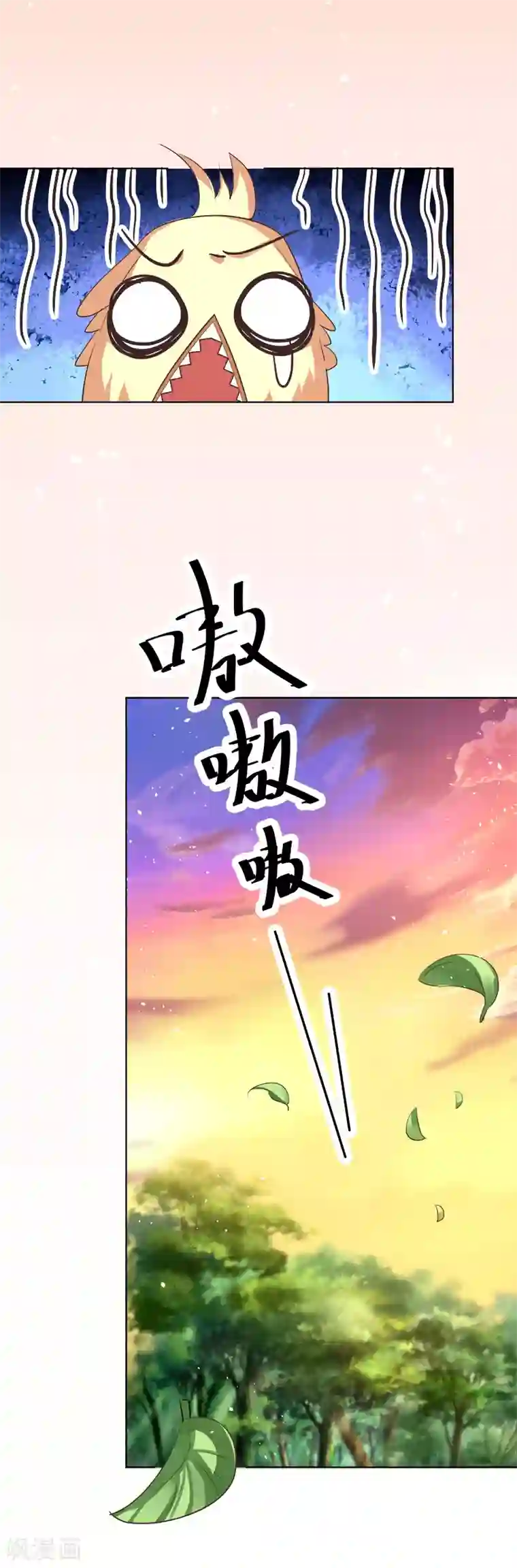 这个神兽有点萌系列之通天嗜宠第3季67话 黑蛟蛇