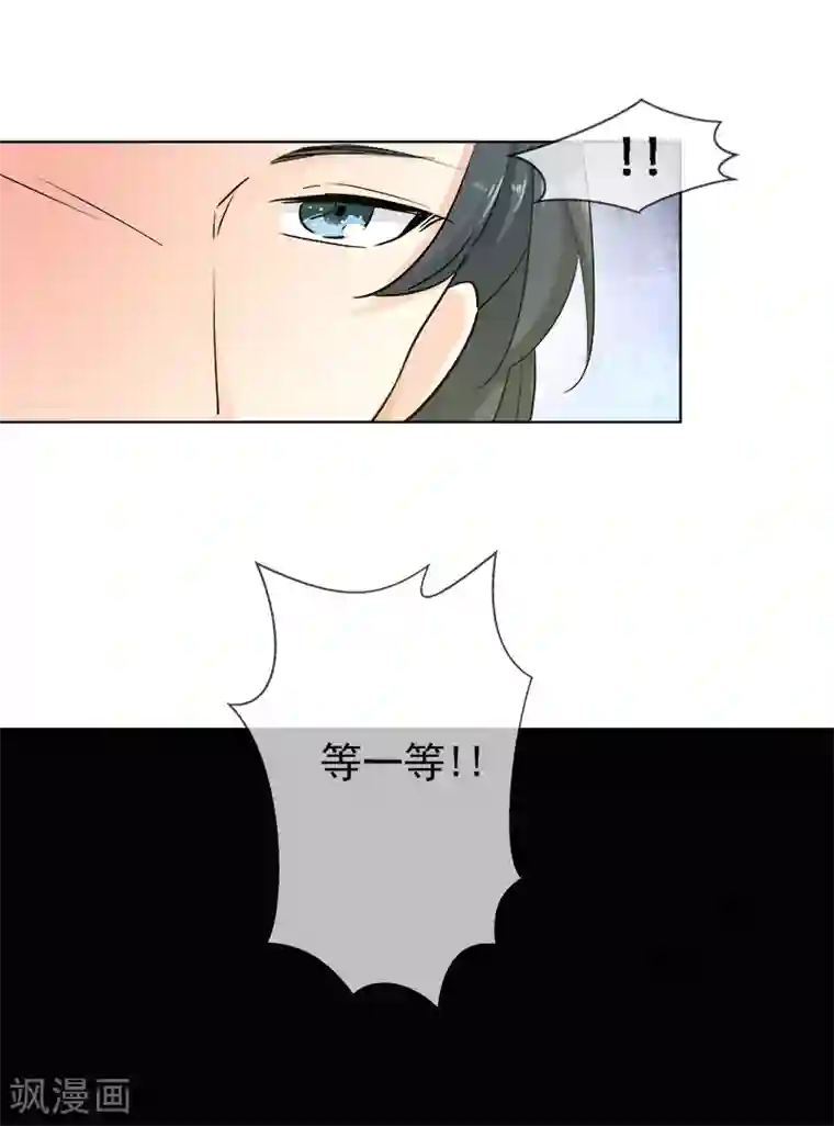 这个神兽有点萌系列之通天嗜宠第3季67话 黑蛟蛇