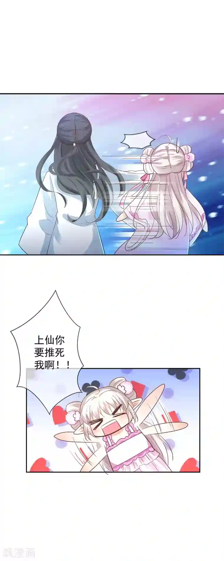 染梦梦漫城要第二话第3季67话 黑蛟蛇