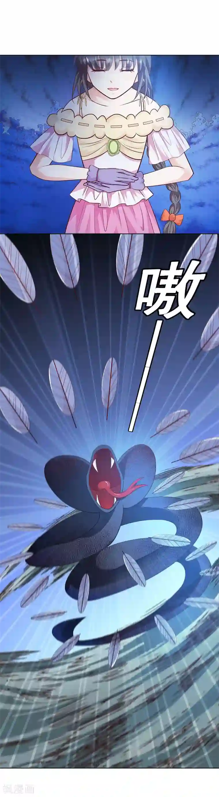 这个神兽有点萌系列之通天嗜宠第3季68话 大战凶兽