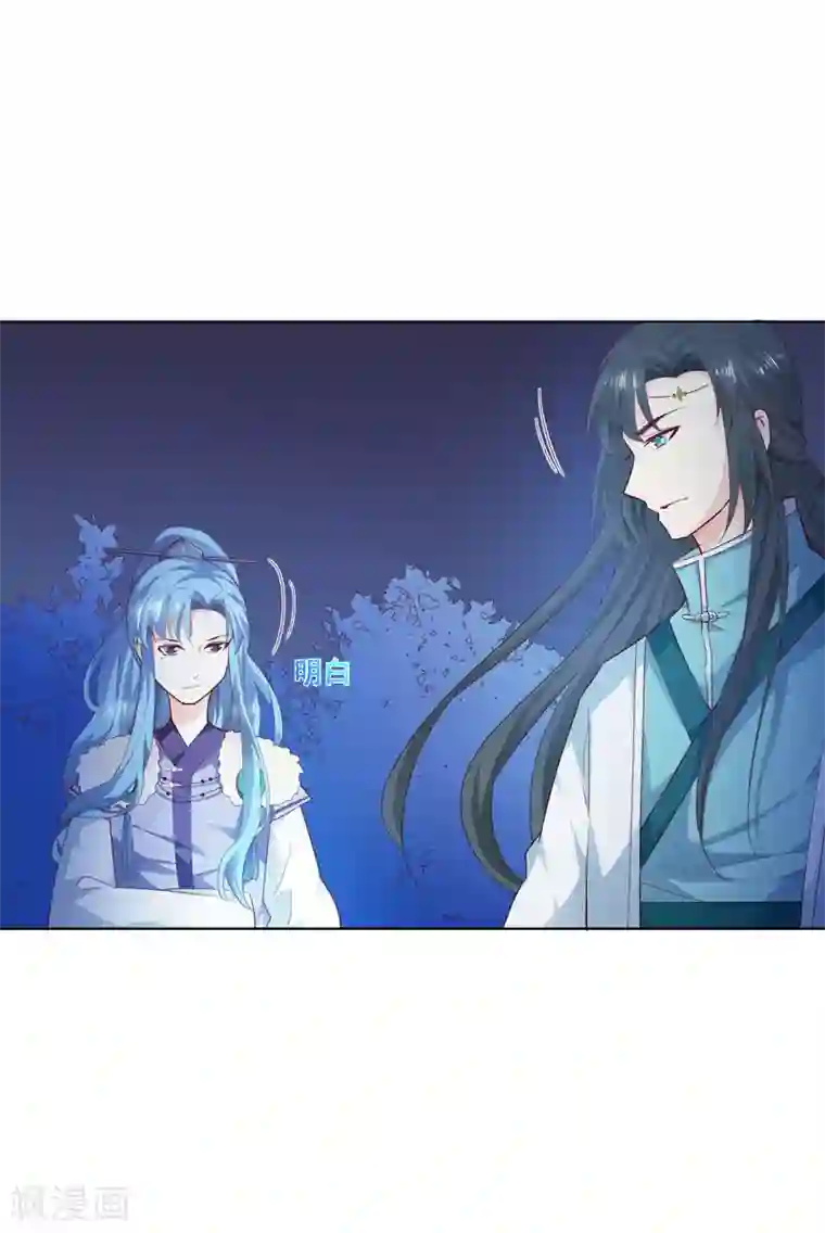 这个神兽有点萌系列之通天嗜宠第3季68话 大战凶兽