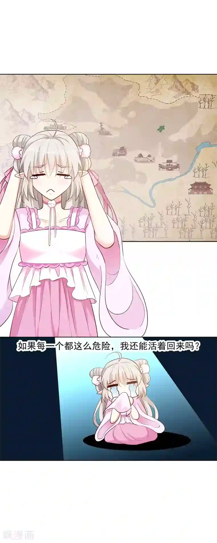 这个神兽有点萌系列之通天嗜宠第3季68话 大战凶兽