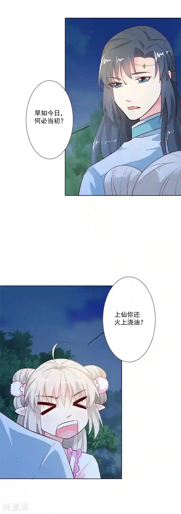 这个神兽有点萌系列之通天嗜宠第3季68话 大战凶兽