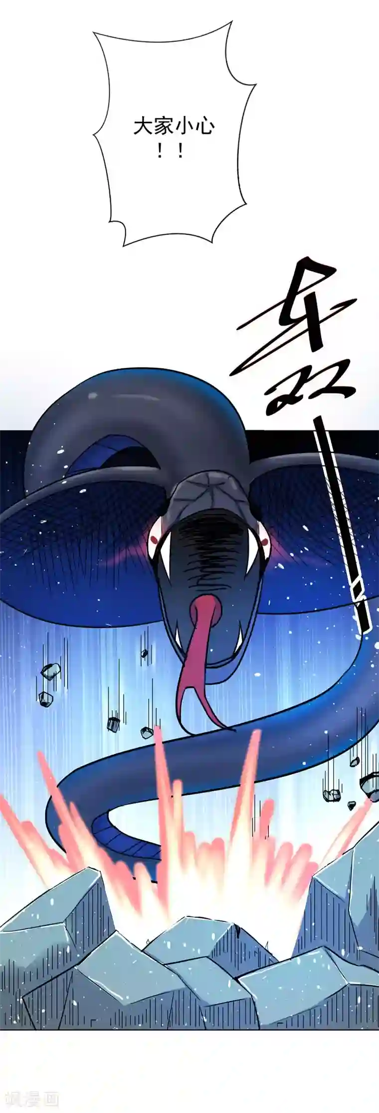 这个神兽有点萌系列之通天嗜宠第3季68话 大战凶兽