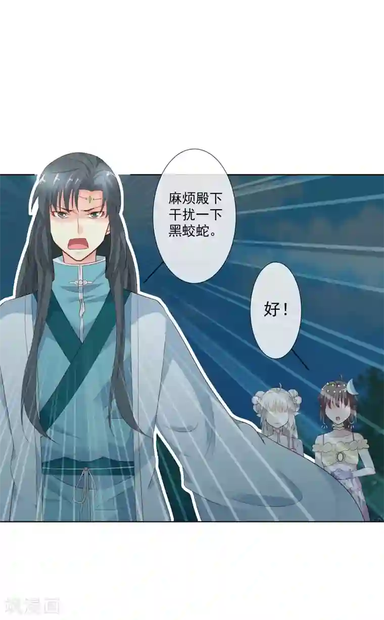 这个神兽有点萌系列之通天嗜宠第3季68话 大战凶兽