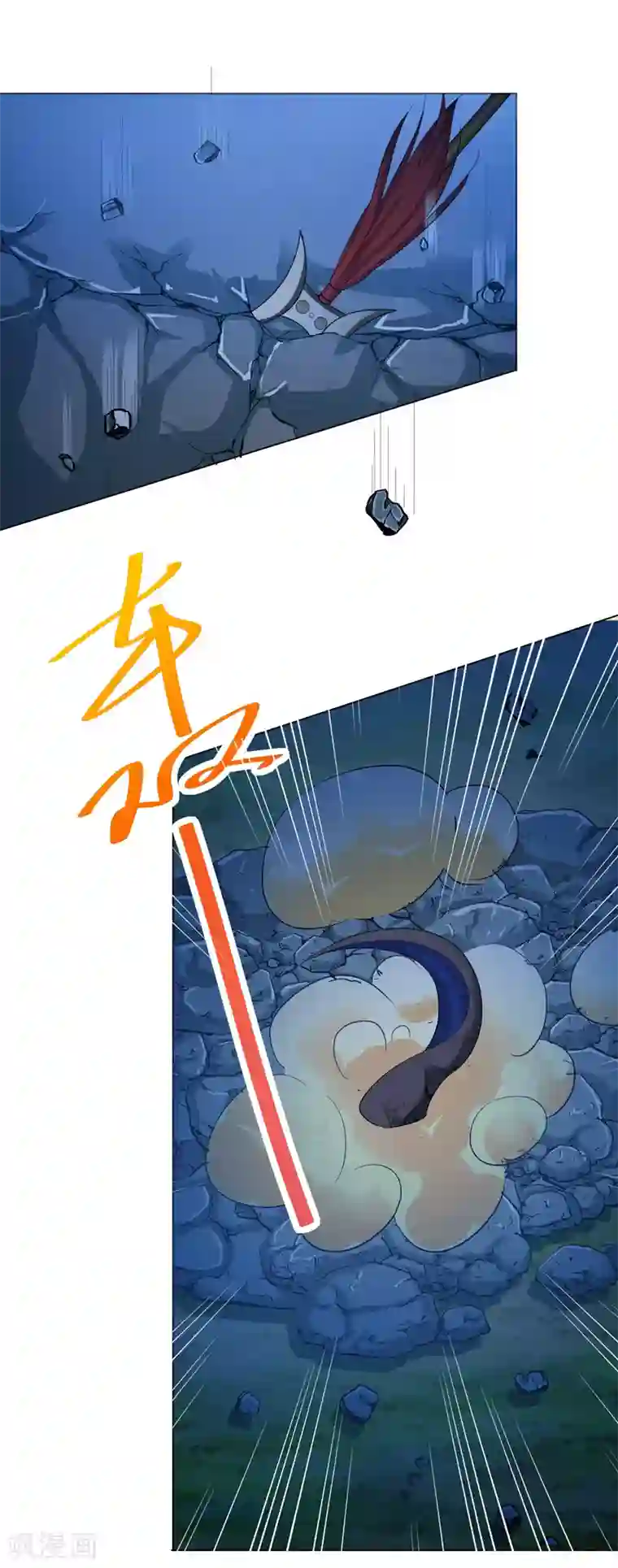 这个神兽有点萌系列之通天嗜宠第3季69话 吃吃小心！