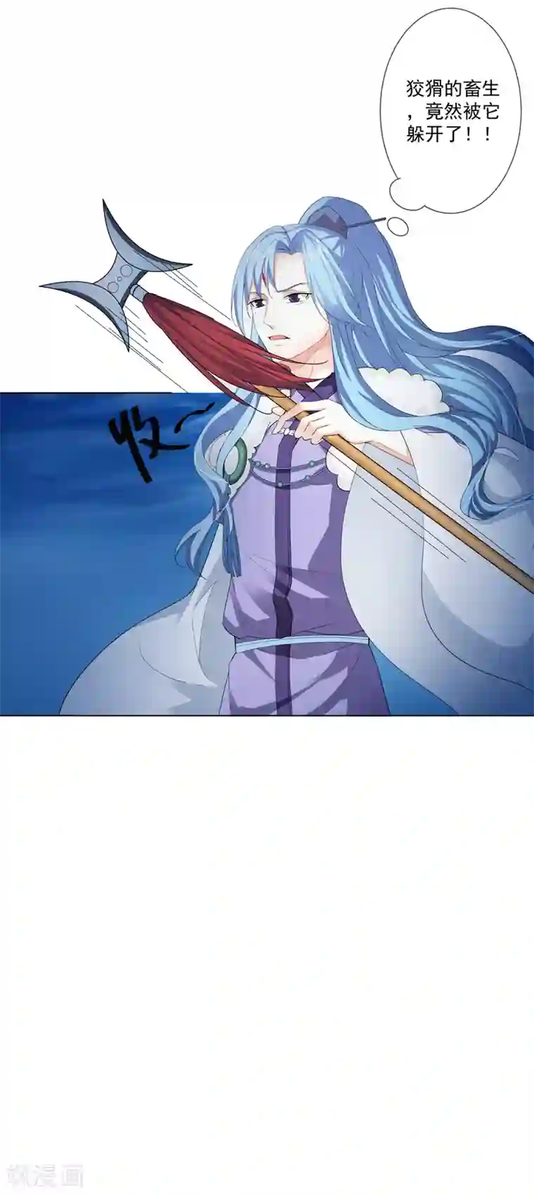 这个神兽有点萌系列之通天嗜宠第3季69话 吃吃小心！