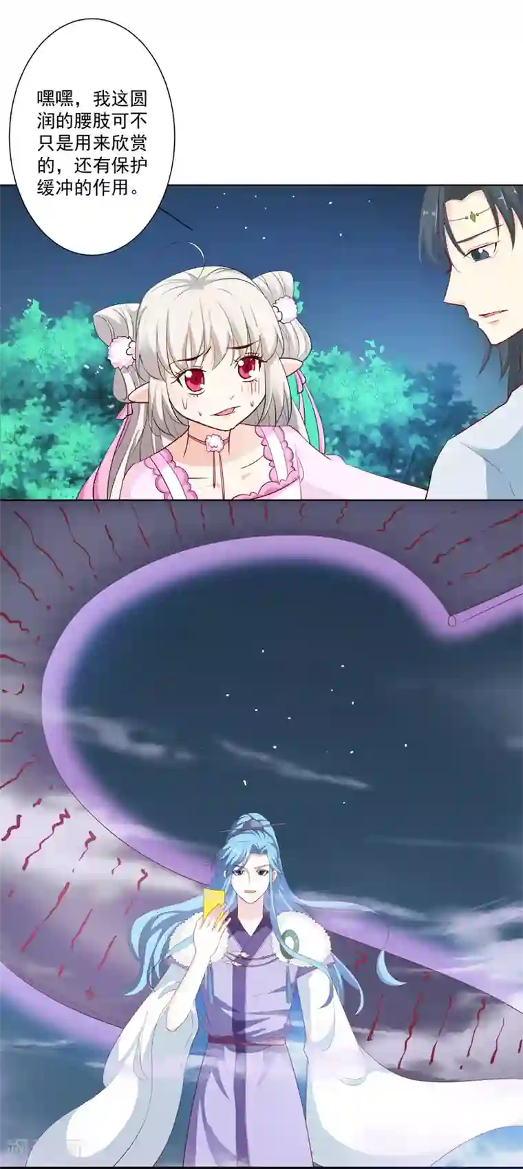 这个神兽有点萌系列之通天嗜宠第3季70话 上仙为我与凶兽拼命？