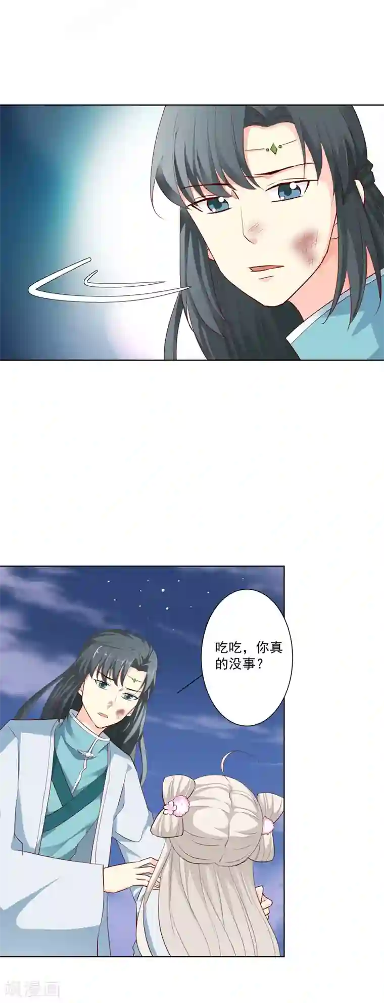 这个神兽有点萌系列之通天嗜宠第3季70话 上仙为我与凶兽拼命？