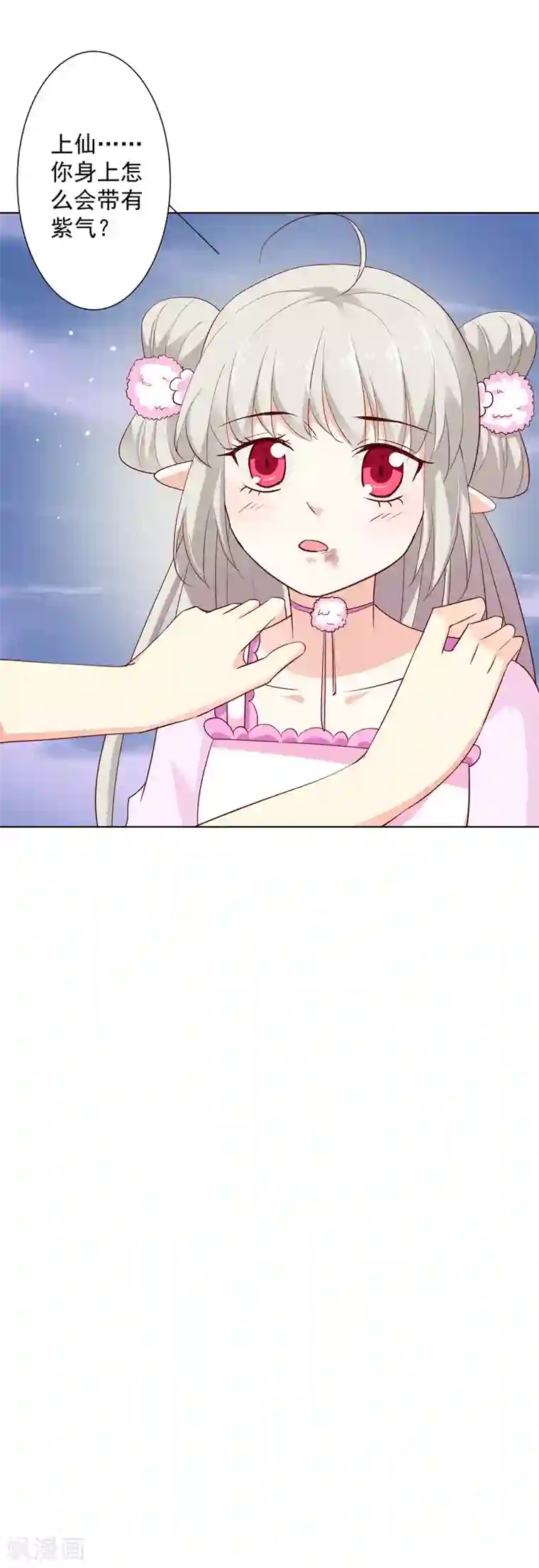 这个神兽有点萌系列之通天嗜宠第3季70话 上仙为我与凶兽拼命？