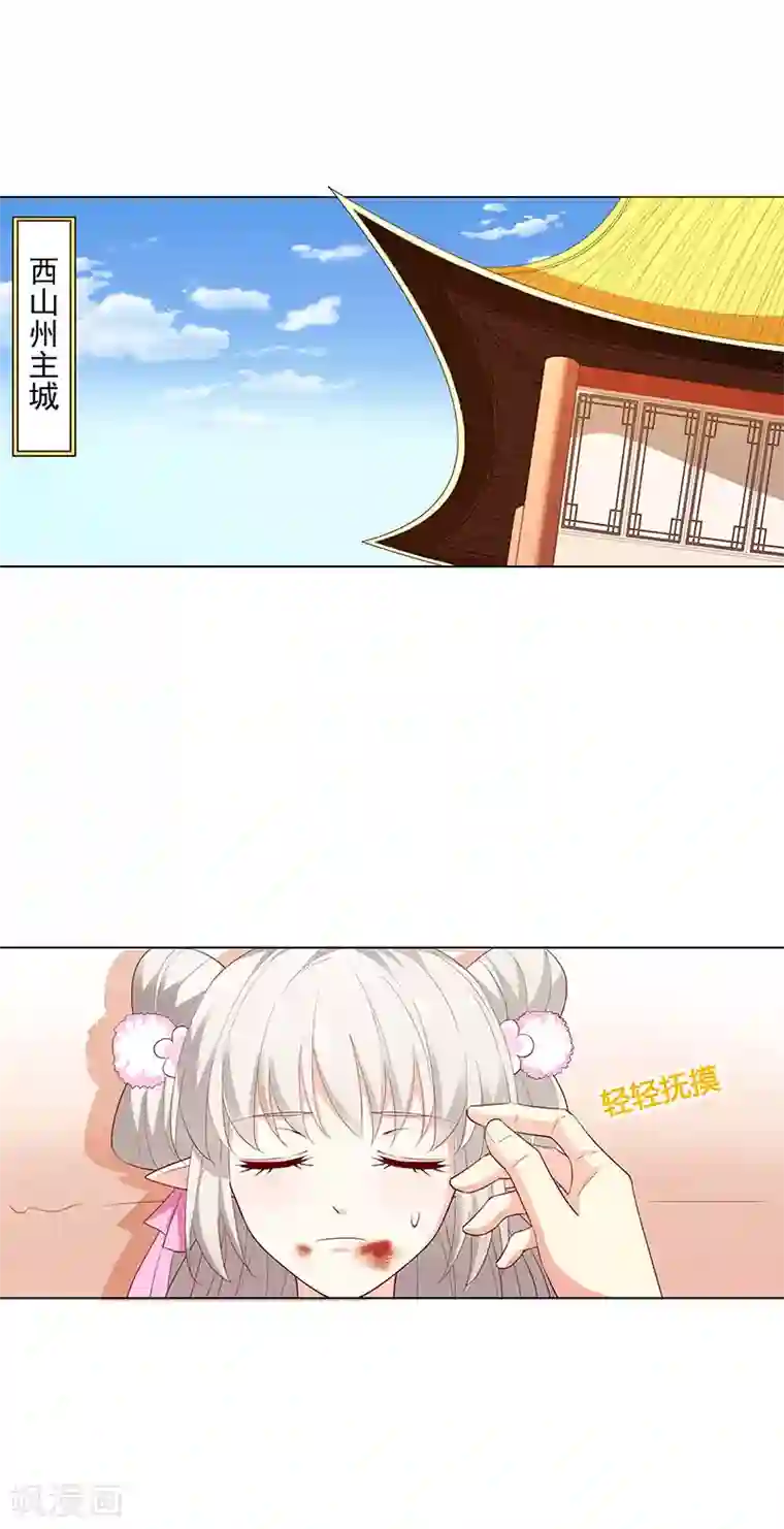 男生赤裸被绑的漫画第3季71话 莫等的秘密