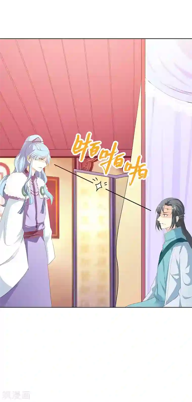 这个神兽有点萌系列之通天嗜宠第3季71话 莫等的秘密