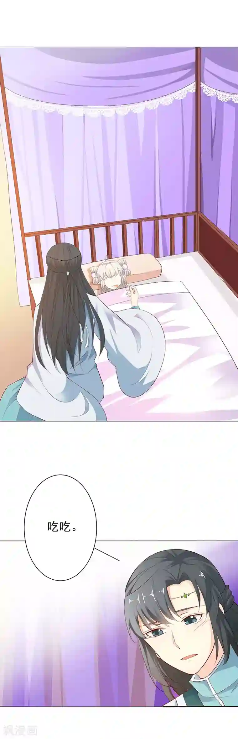 男生赤裸被绑的漫画第3季71话 莫等的秘密