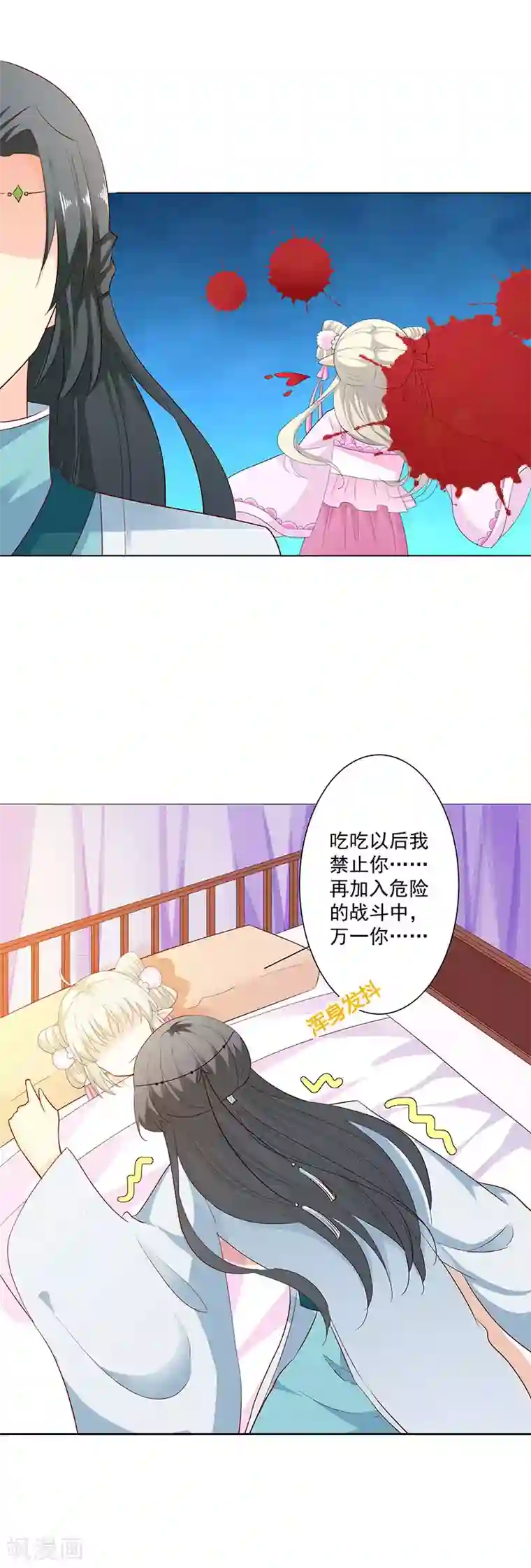 这个神兽有点萌系列之通天嗜宠第3季71话 莫等的秘密