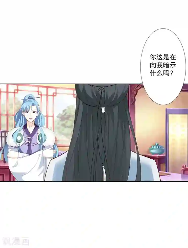 男生赤裸被绑的漫画第3季71话 莫等的秘密