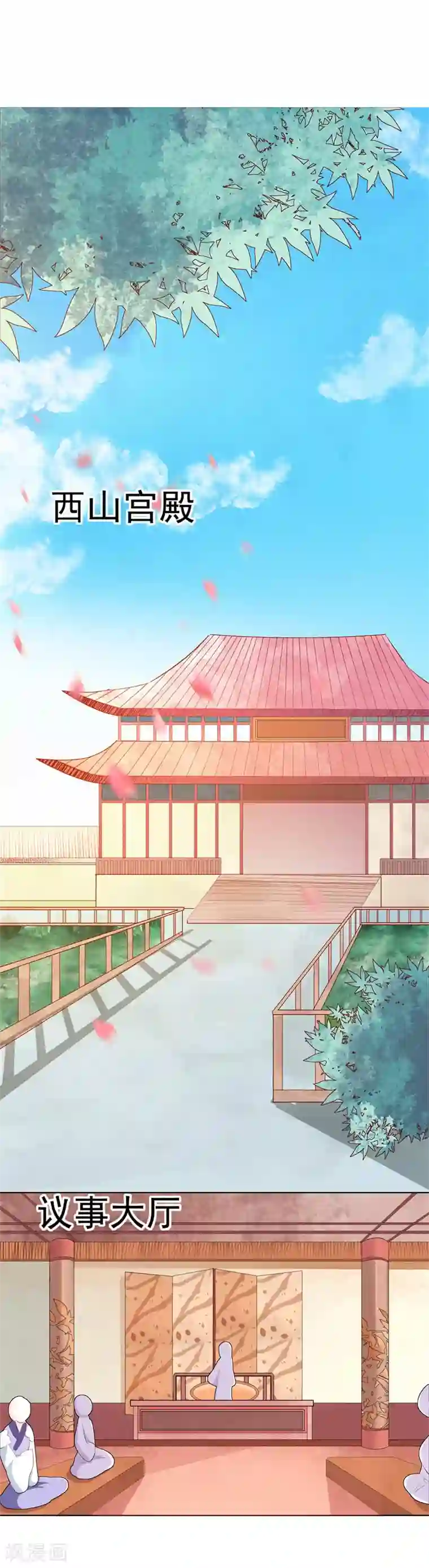 这个神兽有点萌系列之通天嗜宠第3季72话 三日夫君