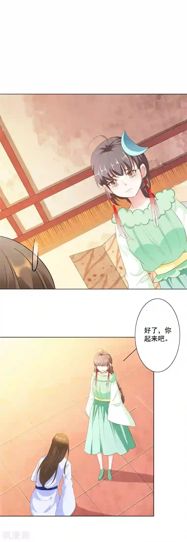 这个神兽有点萌系列之通天嗜宠第3季72话 三日夫君