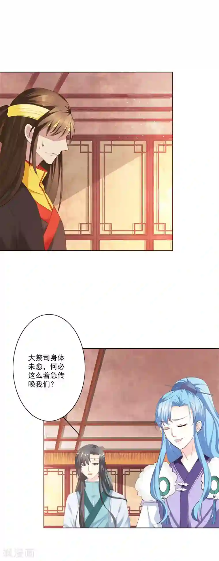 这个神兽有点萌系列之通天嗜宠第3季72话 三日夫君