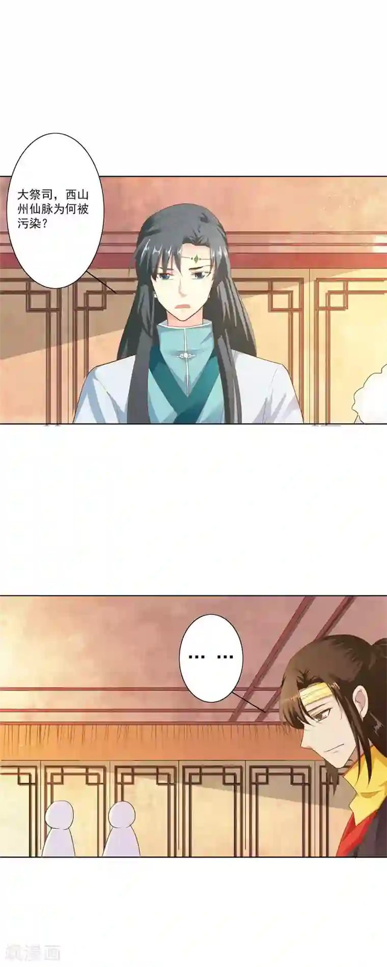 这个神兽有点萌系列之通天嗜宠第3季72话 三日夫君